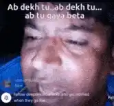Superstar pose reaction